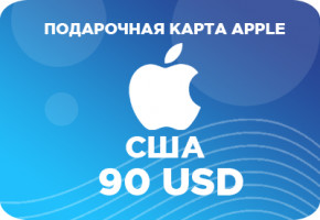 Подарочная карта Apple на 90 долларов США